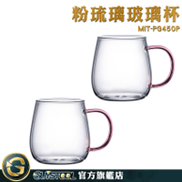 GUYSTOOL 水杯 蛋形雙層玻璃杯 台灣啤酒杯 MIT-PG450P 杯子推薦 簡約 圓潤杯口 玻璃咖啡杯