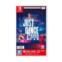 【就是要玩】NS Switch 舞力全開 2023 JUST DANCE 2023 中文版 跳舞 多人同樂