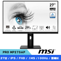 【MSI 微星】PRO MP273AP 27型 IPS 100Hz 平面美型商用螢幕(TUV護眼認證/HDMI/1ms/內建喇叭)