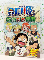 【震撼精品百貨】One Piece_海賊王~迷你探險畫冊*69194