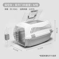 寵物航空箱/托運箱/托運籠 貓包外出便攜太空艙貓咪外出包狗狗兔子貓箱手提貓籠子寵物航空箱【CM19117】