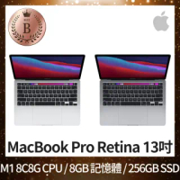 【Apple 蘋果】『C級福利品』MacBook Pro 13吋 M1晶片 8核心CPU 8核心GPU 8GB 記憶體 256G SSD(2020)