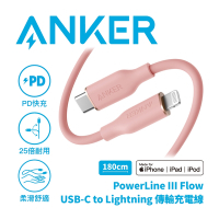 ANKER A8663 USB-C to Lightning 糖果快充線 1.8M 粉