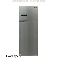 聲寶【SR-C48D(S1)】480L公升雙門變頻冰箱(7-11商品卡100元)