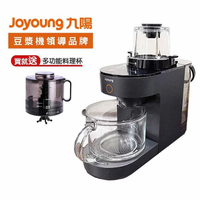 九陽Joyoung 免清洗多功能破壁調理機 DJ12M-K76M (加贈-多功能調理杯K76M-SP01)