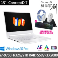 【Acer X 羅技大禮包】CN715-71-78L4 15.6吋創作者筆電(i7-9750H/32G/2TB SSD/RTX2080/Win10Pro)