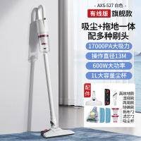 2025New AUX Corded Vacuum Cleaner for Home Integrated Vacuuming and Mopping High Suction Power Ligh
