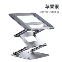 三層手提電腦支架桌面可升降高度增高神器旋轉支架