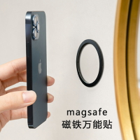 適用iPhone13磁吸支架蘋果家用墻壁貼MagSafe車載磁鐵合金萬能貼