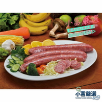 【小富嚴選】肉品香腸類-(美式香腸)(士林大香腸)600g  #另有德國豬腳/鮭魚/鯖魚/舒肥雞胸 美式香腸