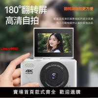 【台灣公司 超低價】復古微單WiFi高像素數碼相機學生黨校園隨身帶旅游卡片CCD照相機
