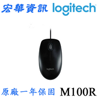 (現貨)Logitech羅技 M100R USB有線光學滑鼠