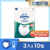 【舒潔】3D立體防護口罩 成人(白)3入x10包