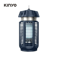 【熱銷主打+原廠公司貨】KINYO KL-9720 20W電擊式捕蚊燈 滅蚊器 滅蚊 驅蟲 露營必備