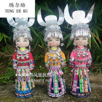 新款少數民族娃娃手工布娃娃擺件云南廣西貴州特色玩偶旅游紀念品