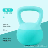軟壺鈴健身器材瘦手臂練翹臀提壺啞鈴男士深蹲壺鈴軟10kg現貨保障