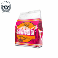 品皇咖啡 即溶一代純咖啡 商用包裝 500g