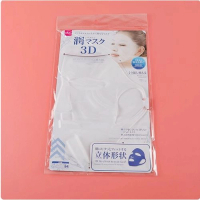 DAISO-面膜矽膠面膜罩固定罩女掛耳式3D全臉防水份冷敷【3D白色】x1片(平行進口)