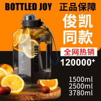 帶吸管夏日學生外出1500ml2升每天喝水目標提醒杯水壺耐熱太空杯