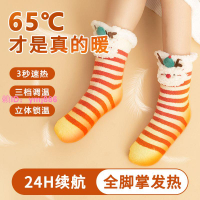 新年禮物電熱襪冬天暖腳神器智能保暖發熱電加熱充電式加熱腳襪子