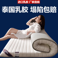 【最低價】【公司貨】乳膠床墊加厚1.5米單人床宿舍褥子榻榻米床墊1.8米床墊子雙人定做