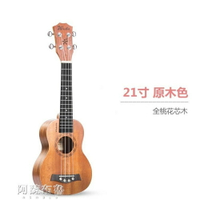 吉他-威伯尤克里里初學者學生成人女兒童23寸烏克麗麗ukulele26小吉他 MKS阿薩布魯