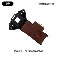 Bộ phận khóa cửa, Tương thích với máy giặt trống XQG80-P300 XQGM75-F12102THB, Công tắc cửa