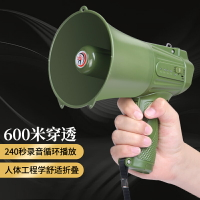 免運 CR-611便攜性手持喊話器軍綠色可錄音充電USB插卡大功率喇叭大聲公戶外便攜救援擺攤叫賣多功能擴音器