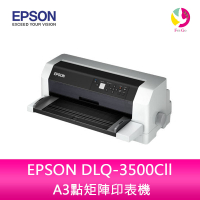 分期0利率 EPSON DLQ-3500Cll A3點矩陣印表機【APP下單4%點數回饋】