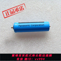 {公司貨 最低價}松下剃須刀 ES-ST23 ST25 ST29 ST37 WSL7D SL83 ST27 電池
