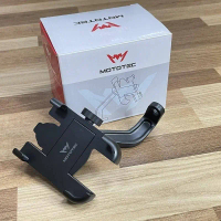 MOTOTEC B01 B02 MG03 MG04ที่จับมือถือติดมอเตอร์ไซค์ ที่จับโทรศัพท์ ที่ยึดมือถือ ที่ยึดโทรศัพท์ ที่วา