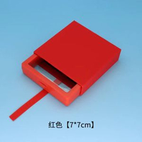 pe薄膜收納盒彩色抽屜式懸浮盒手鍊飾品包裝密封防氧化首飾展示架-紅色7*7cm整套【單個裝】 均碼-款式61