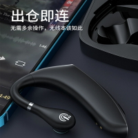 藍芽耳機 適用huawei華為骨傳導藍牙耳機真無線2021新款運動男女士掛耳降噪 全館免運