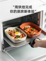 川島屋芝士焗飯烤盤烤箱專用器皿陶瓷碗餐具長方形雙耳微波爐盤子