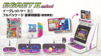 全新 TAITO EGRET II mini 豪華特裝版 イーグレットツー ミニフルパッケージ