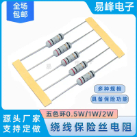 Điện trở dây đồng, điện áp 0,5w, 1w, 2w, điện áp 0,1R / 47R / 1R / 4,7R / 5,1R / 10R / 47R / 100 Ohm