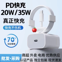 2025 Compatible with 15/16 Apple 13/14 Charger PD20W/35W Fast Charging Adapter Data Cable Fast Charg