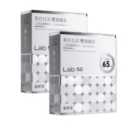 【Lab52 齒妍堂】美白抗染雙效組合X2組(美齒面膜/衛福部核可牙齒美白/低刺激/美白牙托/新手友善/美白牙貼)