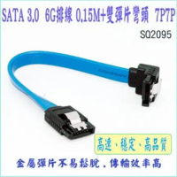 sata3.0 6G傳輸線15CM~排線 +雙彈片彎頭藍色 7P7P~傳輸速率6G/s適用於超高速SSD固態硬碟