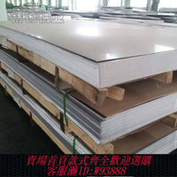 {台灣公司貨 可打統編}304不銹鋼板0.5mm 0.8mm 1mm 2mm 3mm 4mm 5mm不銹鋼板材201鋼板