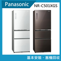 Panasonic 國際牌 500公升一級能效無邊框玻璃三門變頻冰箱(NR-C501XGS)