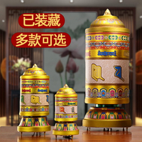 電動轉經輪家用插電西藏轉經筒六字真言觀音大自在轉金桶家用擺件 小山好物