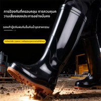[พร้อมส่ง] Long Boots Black Boots with Yellow Soles, Waterproof, Model A1452, Height 14 Inches, Made