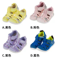 【IFME】日本IFME多款兒童機能水涼鞋共四色(15-21公分)