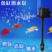Fish tank mute 3 in 1 submersible pump aquarium aerator pump 15w to 35w