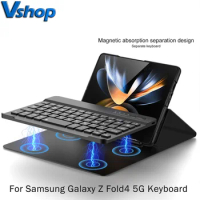 Tablet PC Keyboard For Samsung Galaxy Z Fold4 5G Magnetic Folding Bluetooth Keyboard Leather Case
