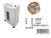 LIFE徠福 A250 全自動碎紙機(可碎光碟片、信用卡)