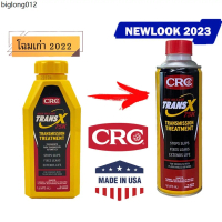 ที่นิยมมากที่สุด หัวเชื้อน้ำมันเกียร์ออโต้ CRC Trans-X Treatment Gearbox Auto High Mileage 75K & Sto