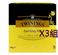 [COSCO代購4] W92472 Twinings 皇家伯爵茶 2公克 X 100包 三組