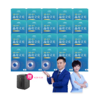 【LARGAN 大立美】SES-319晶亮立克20盒(30粒/盒 大立光集團所屬)